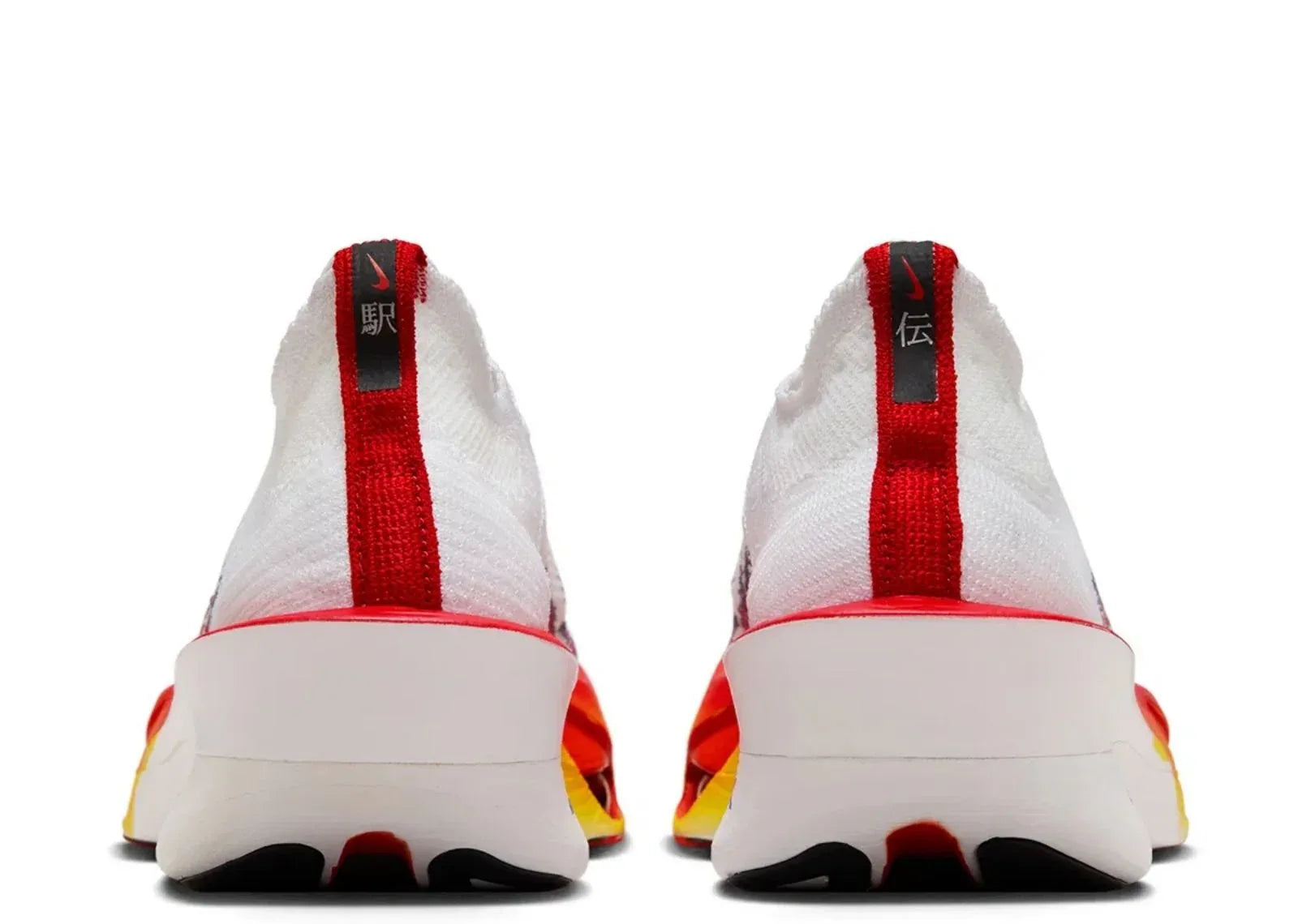 Nike Air Zoom Alphafly Next% 3 Premium Ekiden Pack - My Suti